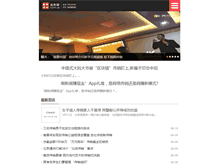 Tablet Screenshot of fcx110.com